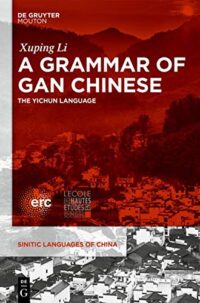 A Grammar of Gan Chinese:  The Yichun Language