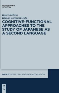 Cognitive-Functional Approaches to the Study of Japanese as a Second Language: