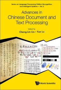 Advances in Chinese Document and Text Processing
