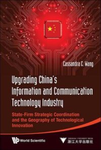 Upgrading China’s Information and Communication Technology Industry: State-Firm Strategic Coordination and the Geography of Technological Innovation