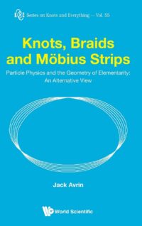 Knots, Braids and Mobius Strips – Particle Physics and the Geometry of Elementarity: An Alternative View