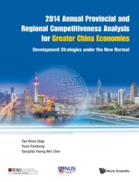 2014 Annual Provincial and Regional Competitiveness Analysis for Greater China Economies: Development Strategies Under the New Normal