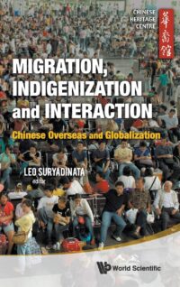 Migration, Indigenization and Interaction: Chinese Overseas and Globalization