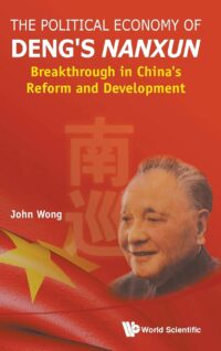 The Political Economy of Deng’s Nanxun: Breakthrough in China’s Reform and Development