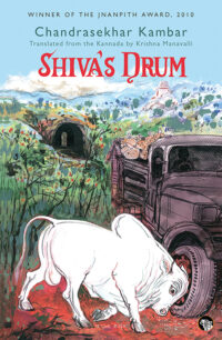 Shivaâ€™s Drum