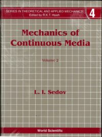 Mechanics of Continuous Media (In 2 Volumes)