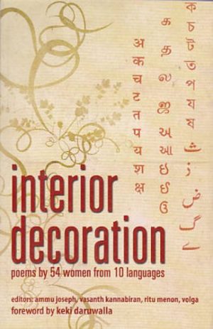 Interior Decoration: Poems By 54 Women From 10 Languages