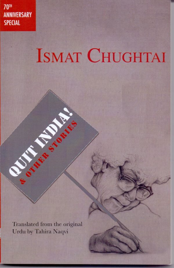 Quit India & Other Stories
