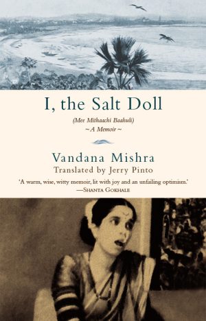 I, the Salt Doll: A Memoir